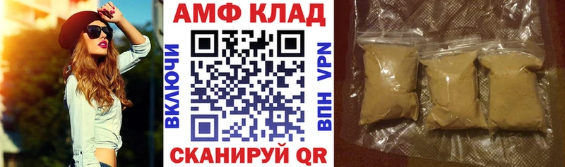 даркнет официальный сайт Гусь-Хрустальный АМФ 97%