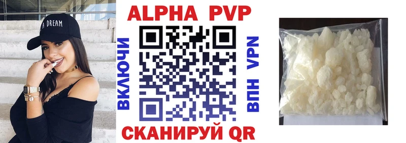 Alpha PVP СК  Гусь-Хрустальный 