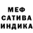 ГЕРОИН белый Edmond Shum