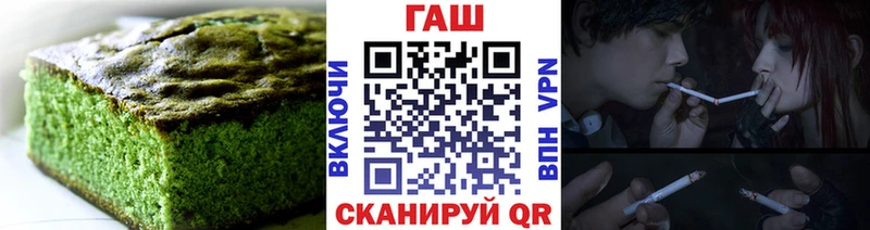 Еда ТГК конопля  купить   kraken онион  Гусь-Хрустальный 