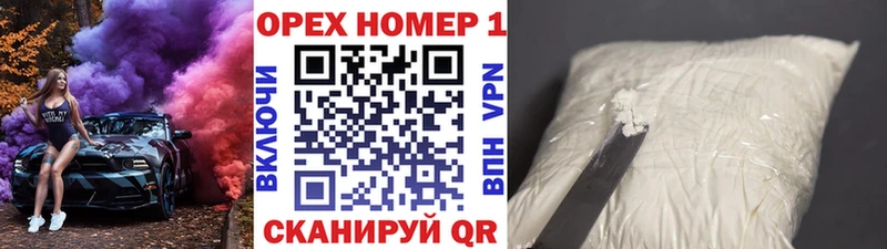 купить цена Гусь-Хрустальный shop формула COCAIN 97%