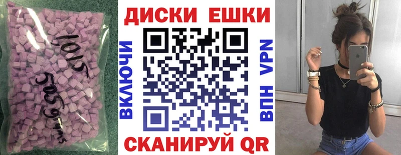 shop телеграм  Гусь-Хрустальный  Ecstasy XTC  blacksprut маркетплейс 
