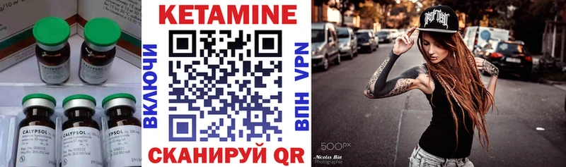 Кетамин ketamine  купить  цена  Гусь-Хрустальный 