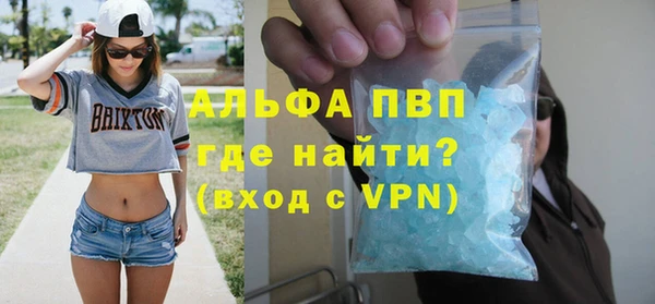 амф Бугульма