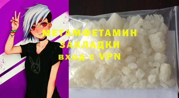 MDMA Premium VHQ Бородино