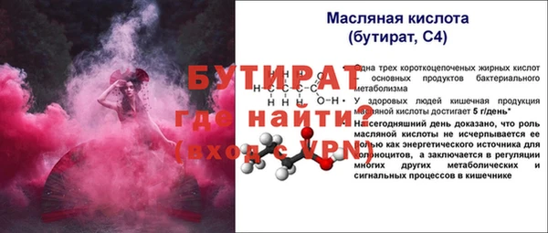 амф Бугульма