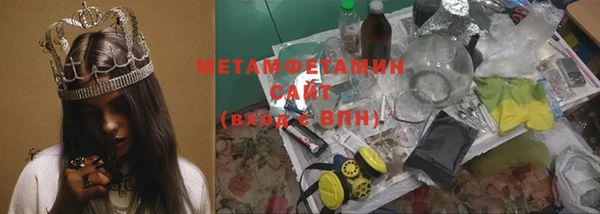 амф Бугульма