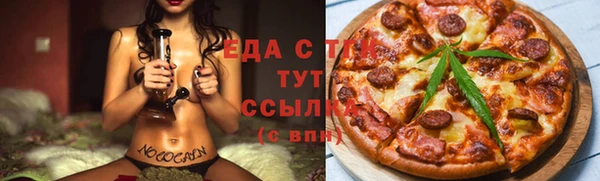 амф Бугульма