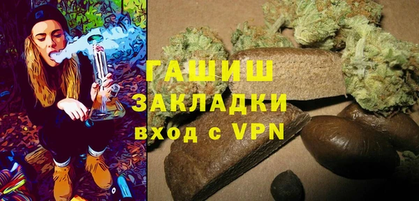 MDMA Premium VHQ Бородино