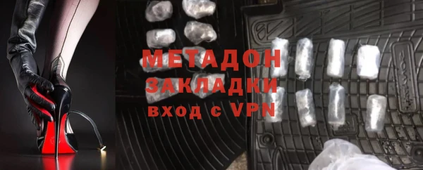 MDMA Premium VHQ Бородино