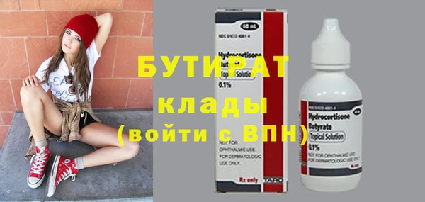 MDMA Premium VHQ Бородино