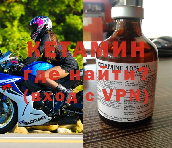 MDMA Premium VHQ Бородино