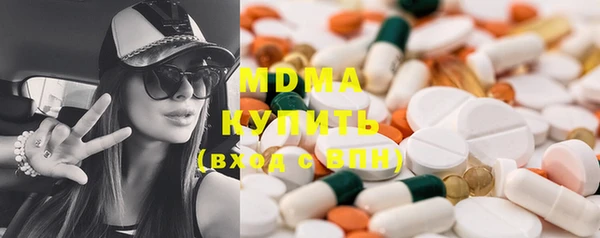 MDMA Premium VHQ Бородино