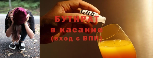 MDMA Premium VHQ Бородино