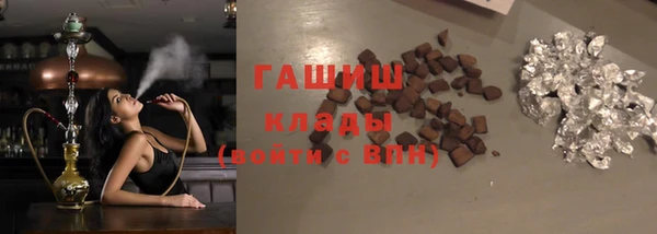 MDMA Premium VHQ Бородино