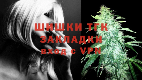 MDMA Premium VHQ Бородино