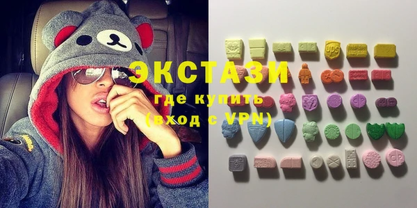 MDMA Premium VHQ Бородино