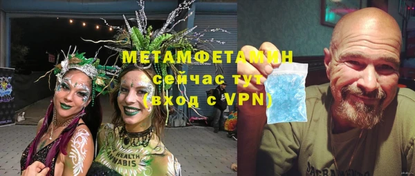 MDMA Premium VHQ Бородино