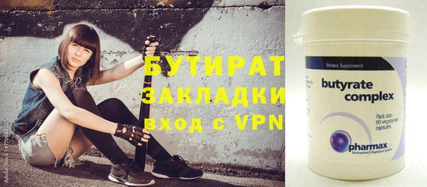 шишки Бронницы