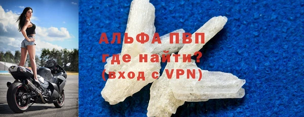 амф Бугульма