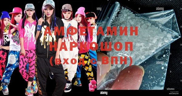 амф Бугульма