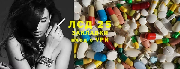 MDMA Premium VHQ Бородино
