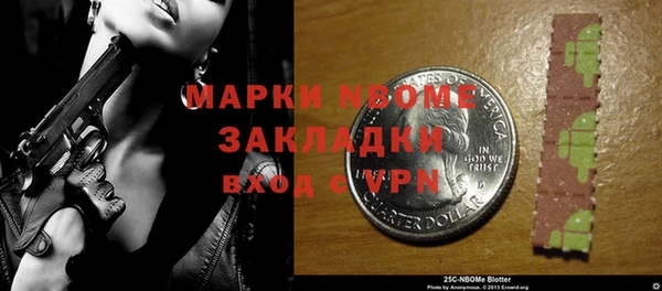 шишки Бронницы