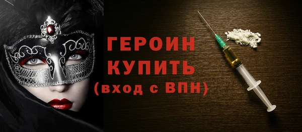 шишки Бронницы