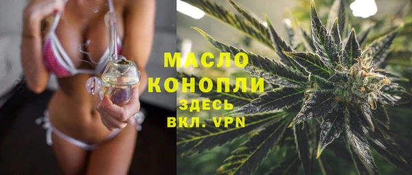 амф Бугульма