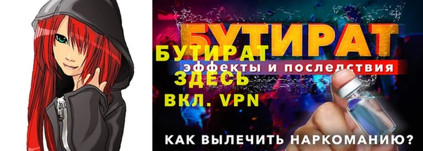 амф Бугульма