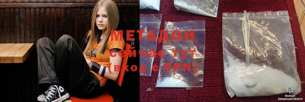 MDMA Premium VHQ Бородино