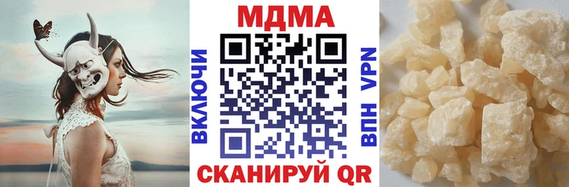 MDMA Molly  Гусь-Хрустальный 