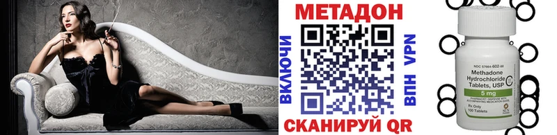 Метадон белоснежный  ссылка на мегу зеркало  Гусь-Хрустальный  как найти наркотики 