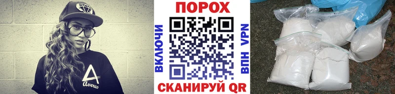 Метамфетамин мет Гусь-Хрустальный