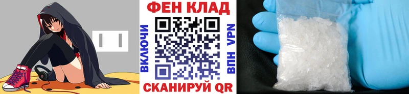 Первитин пудра KRAKEN сайт Гусь-Хрустальный