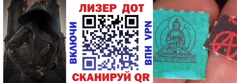 Марки N-bome 1,5мг  купить наркотики сайты  Гусь-Хрустальный 